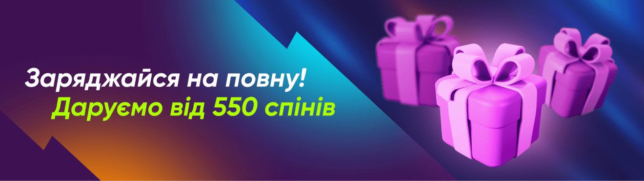 Бонуси в онлайн казино Парівін